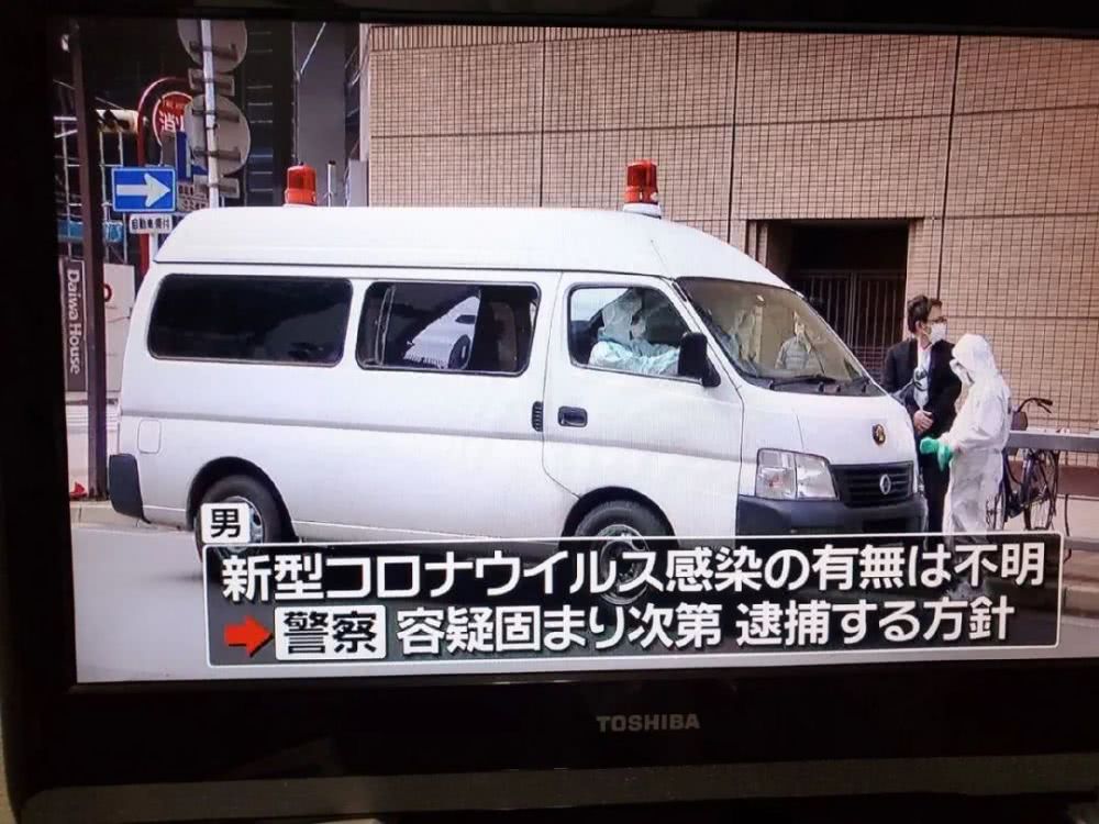 日式迷惑，名古屋一名男子在市区高喊“新冠光束”被逮捕