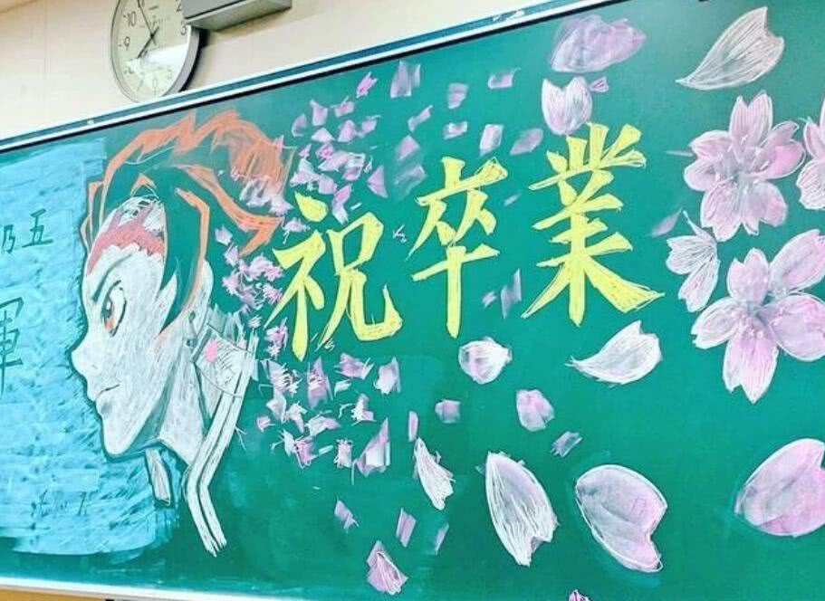 看看人家11区的黑板报，炭治郎帅气超还原，天气之子神级作品