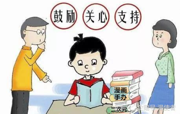 父母喜欢二次元是什么体验？比我们更加疯狂，陪你看动漫都不算啥