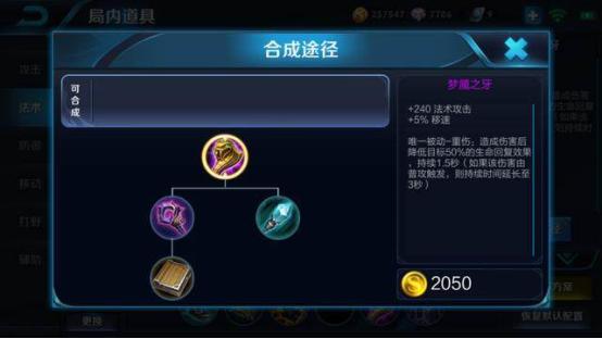 最适合眩晕的英雄?也许他不强,但是配合这套装备,你是真的快乐