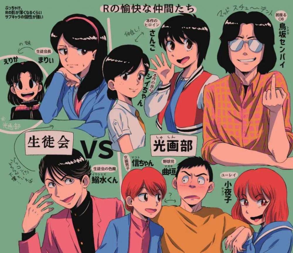 日本网友评选《周刊少年Sunday》史上最棒漫画榜，第一名众望所归