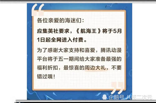 鼠绘汉化创始人被宣判，贴吧最后一名汉化退坑，海迷该何去何从？