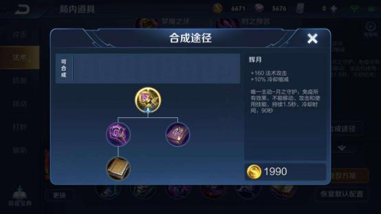 最适合眩晕的英雄?也许他不强,但是配合这套装备,你是真的快乐