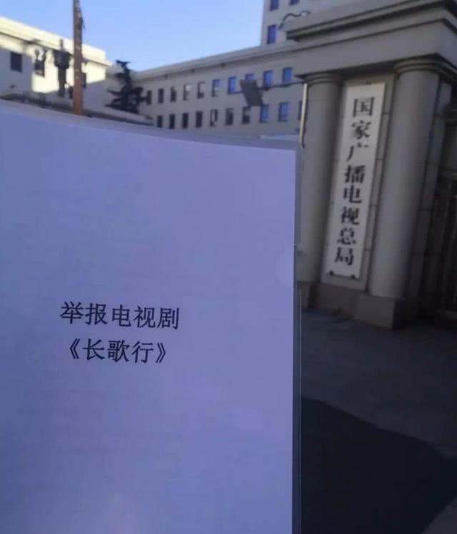 这部国漫被指篡改历史，真人版惨遭举报，历史类漫画该何去何从？