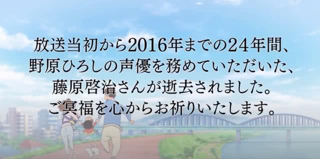 命运坎坷的《蜡笔小新》继作者之后再次传来噩耗，小新爸爸去世让人惋惜！