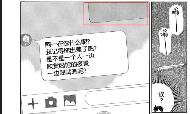 金田一37岁:七濑美雪死了,如今的美雪只是金田一幻想出来的?