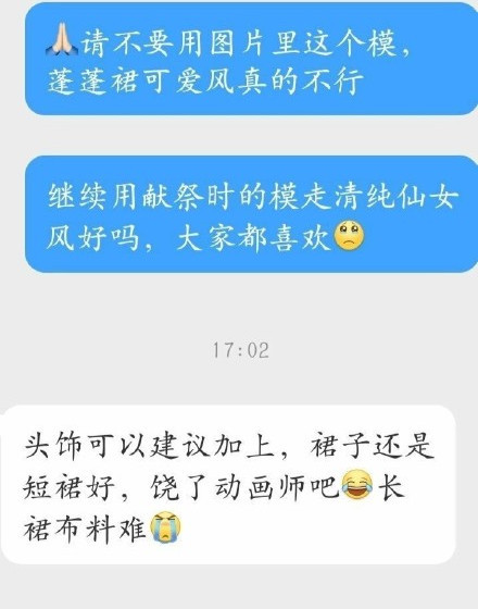 唐三一挑三完胜，小舞与荣荣手挽手，蓬蓬裙来了，肉身复活不还原