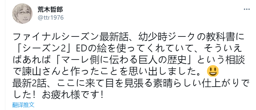 《巨人》15集被初代导演吹爆！质量有目共睹，细节堪称完美