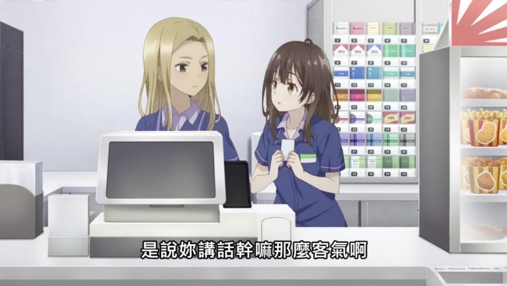 剃须少女剧情反转？男主心有所属，沙优要被“牛头人”了？