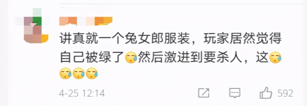 因为一段“热舞”，创始人遭玩家刺杀！吸金50亿的游戏巨头怎么了