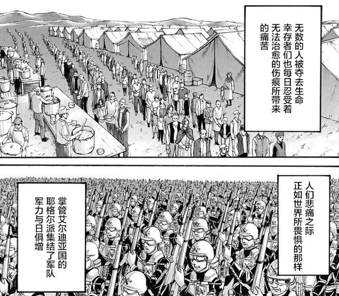 现实版地鸣即将启动？无法跳出日本思维的谏山创，成了一波预言家