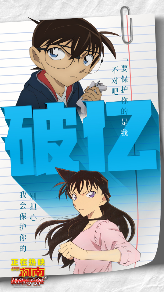 《绯色的子弹》上映两天票房过亿，开局评分6.3，这部到底烂在哪