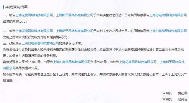 盗版番剧又遭重创！B站起诉盗版再获胜诉，“樱花”凋零还远吗？