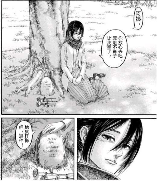 巨人被骂上热搜，最终话加页反向超神，这部漫画恐没有任何意义