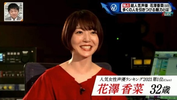 敢说“老婆”装可爱？花泽香菜谈声优工作，刚出道时被质疑