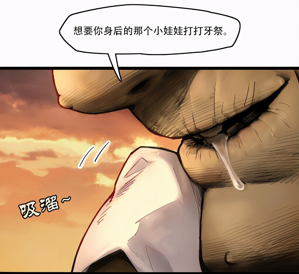 《月魁传》漫画正式连载，首话就把末日人性展现得淋漓尽致