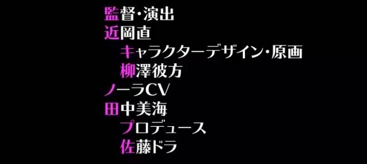 人气声优田中美海新作品，“下海”不披马甲，这位声优太勇了