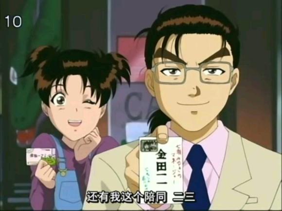 金田一:一个案件连载8个月,要不是案件精彩,读者都要吐槽了 金田一:一个案件连载8个月,要不是案件精彩,读者都要吐槽了